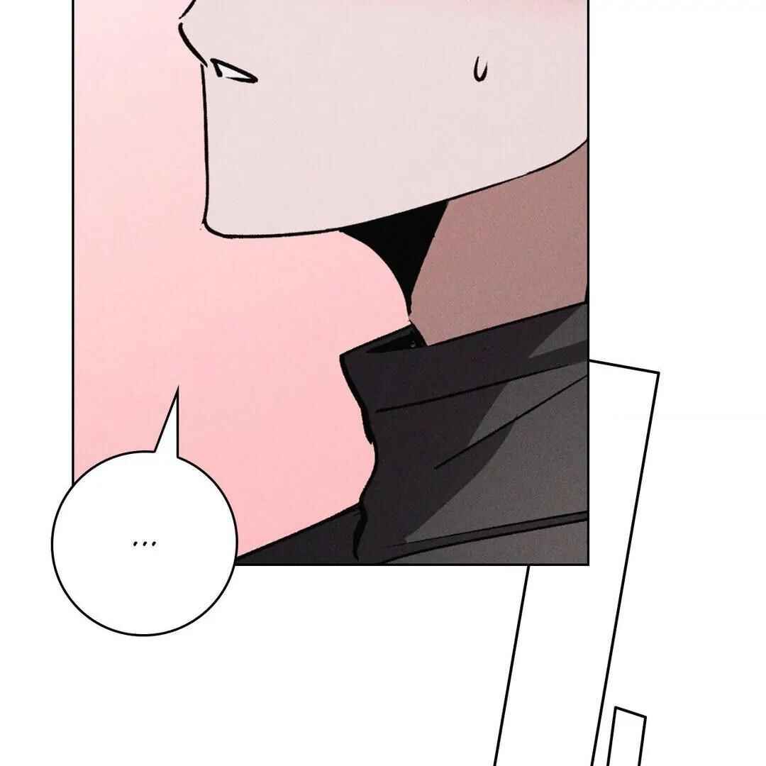 Be, Be Chapter 37 - Page 80