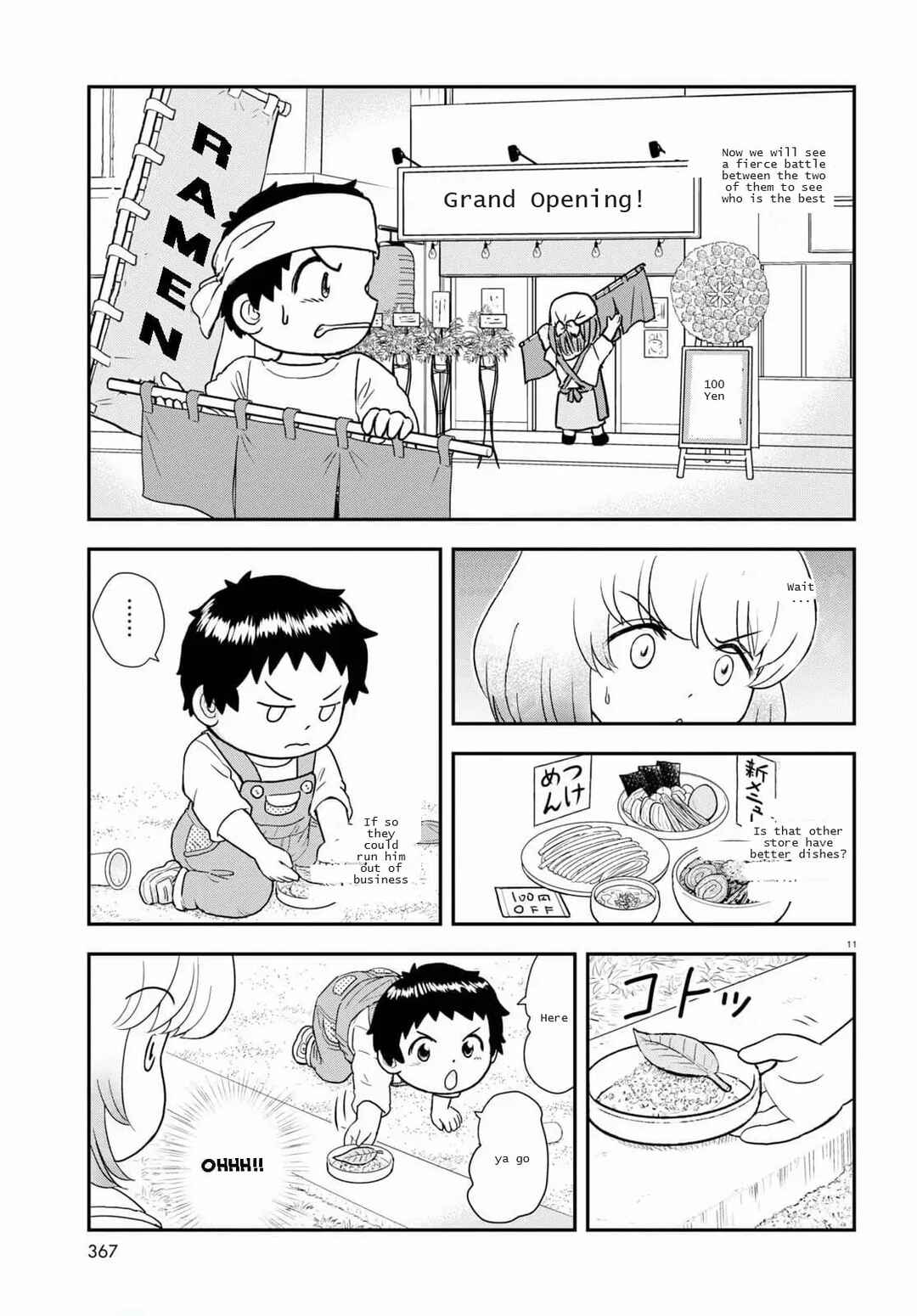 Tonari no Seki-kun Junior Chapter 16 - Page 11
