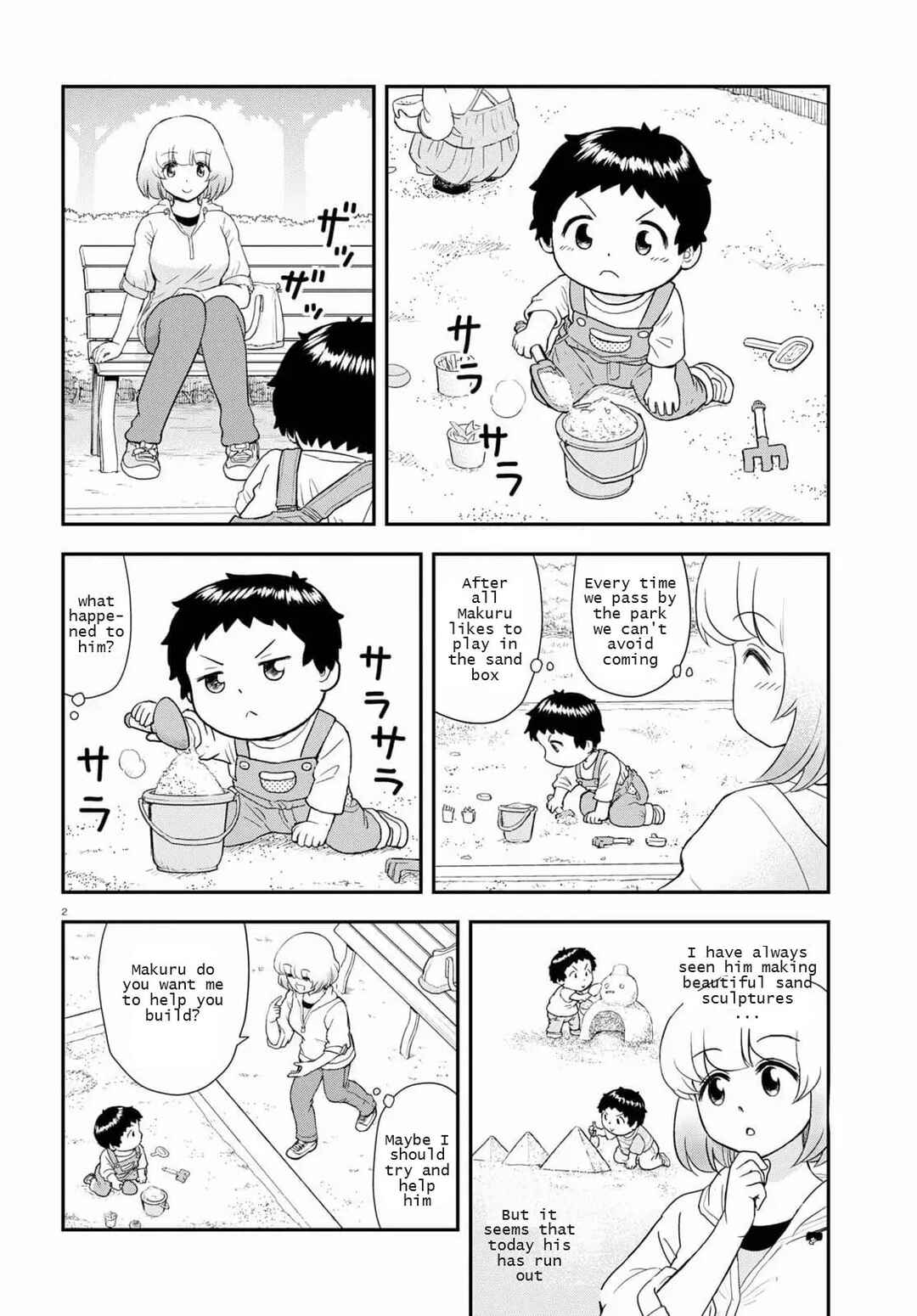 Tonari no Seki-kun Junior Chapter 16 - Page 2