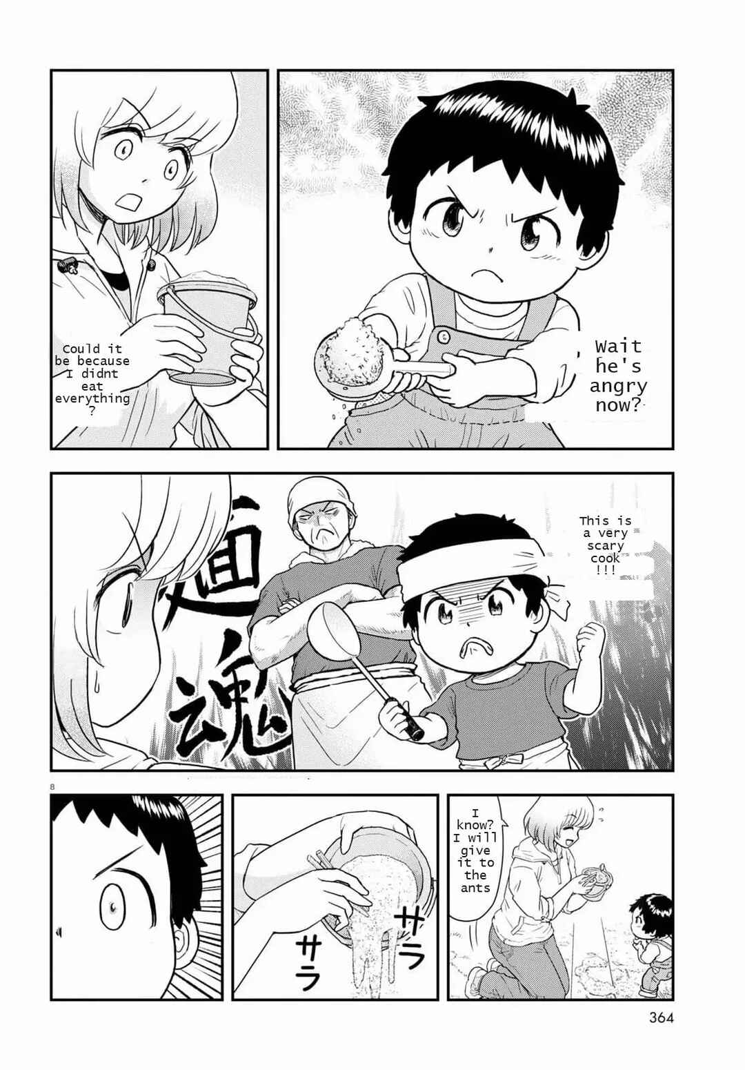 Tonari no Seki-kun Junior Chapter 16 - Page 8