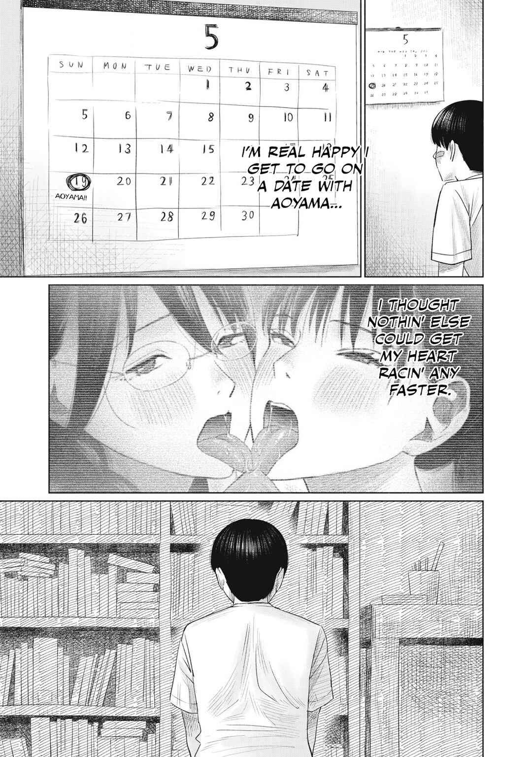 Minna no Kiss Club Chapter 6 - Page 11
