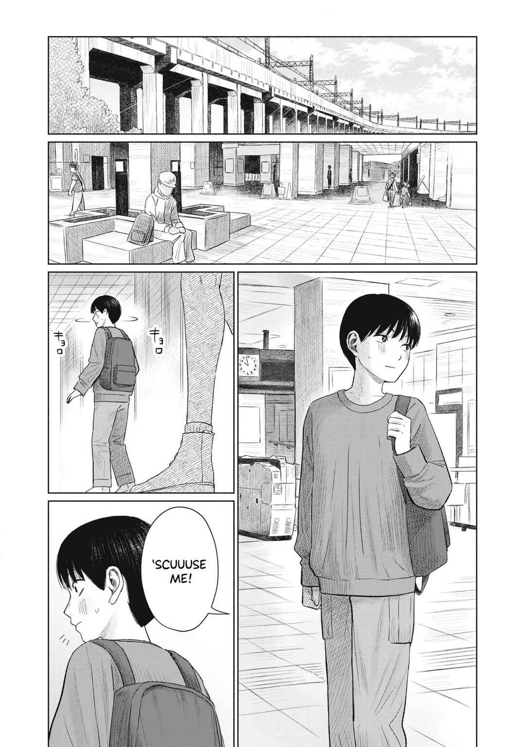 Minna no Kiss Club Chapter 6 - Page 13