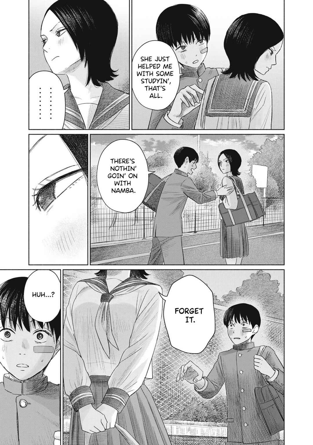 Minna no Kiss Club Chapter 6 - Page 3
