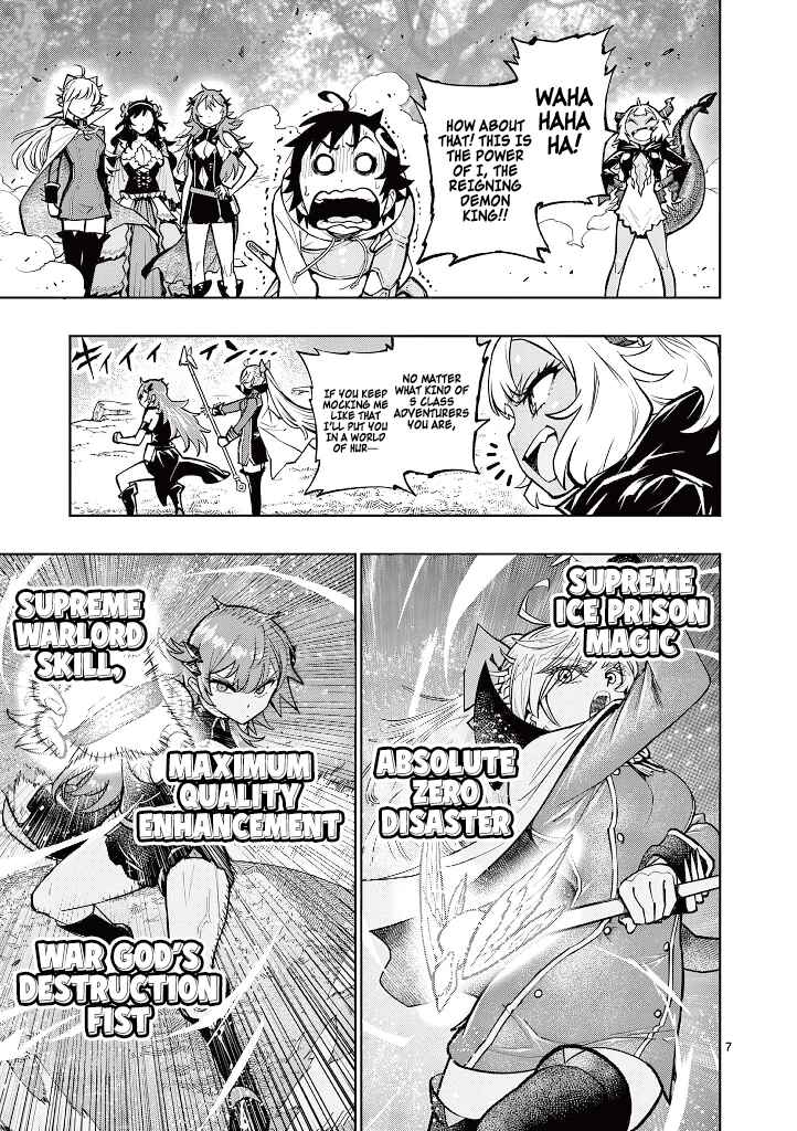 Saikyou Onna Shishou-tachi ga Ikusei Houshin o Megutte Shuraba Chapter 30 - Page 8