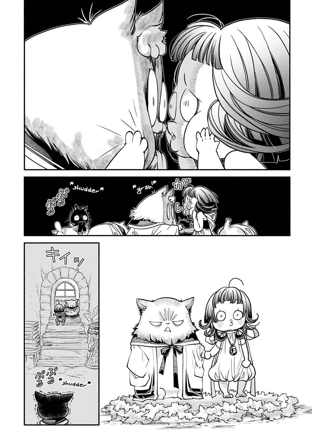 Colori Colore Creare Chapter 25 - Page 3