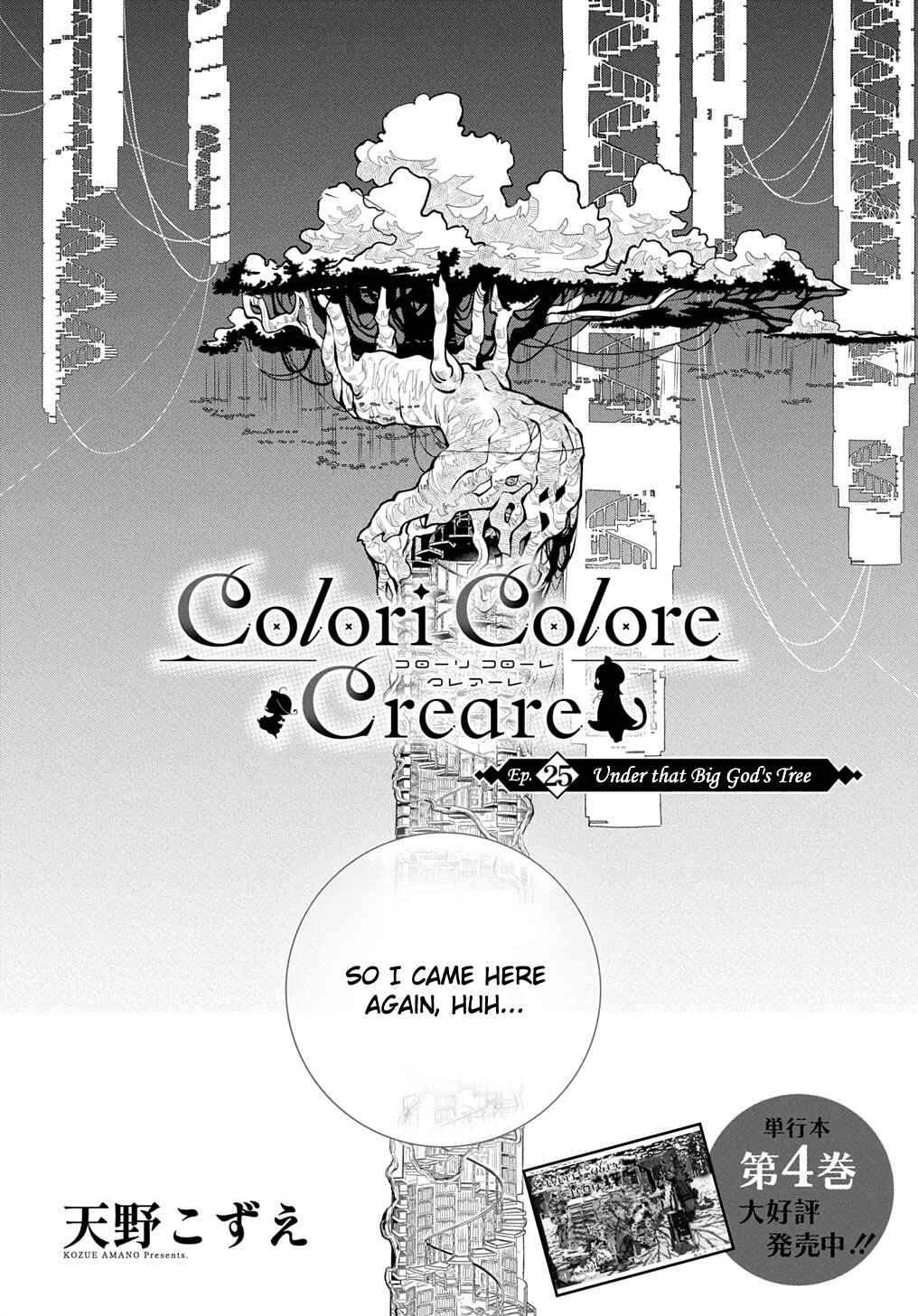 Colori Colore Creare Chapter 25 - Page 4