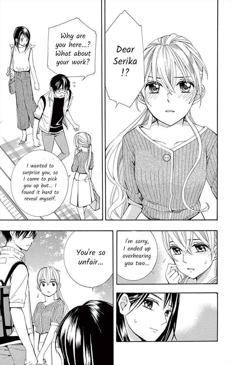 I've Never, Ever Learned This Chapter 18 - Page 25