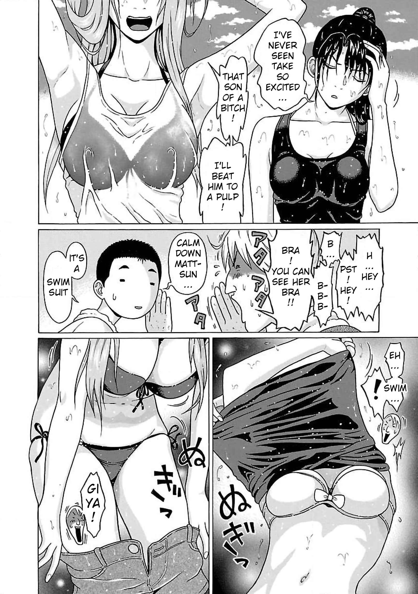 Pansuto Chapter 61 - Page 14