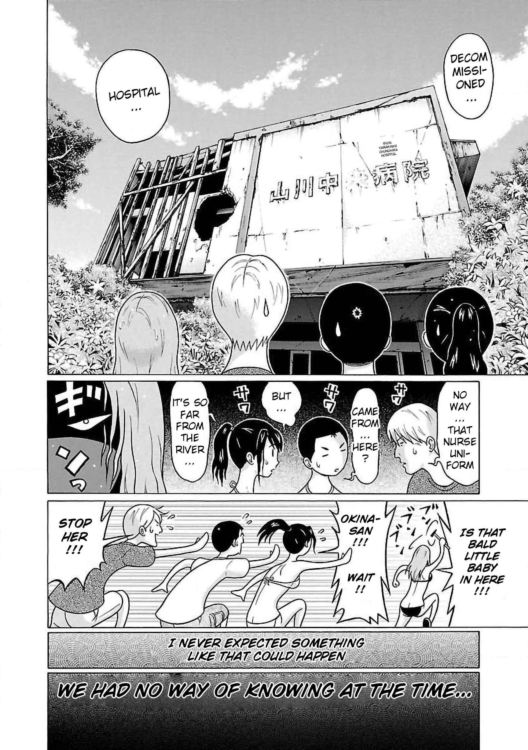 Pansuto Chapter 61 - Page 20