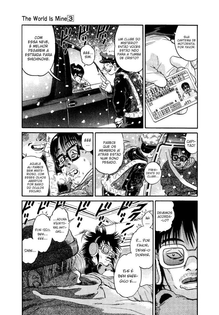 The World Is Mine Chapter 28 - Page 12