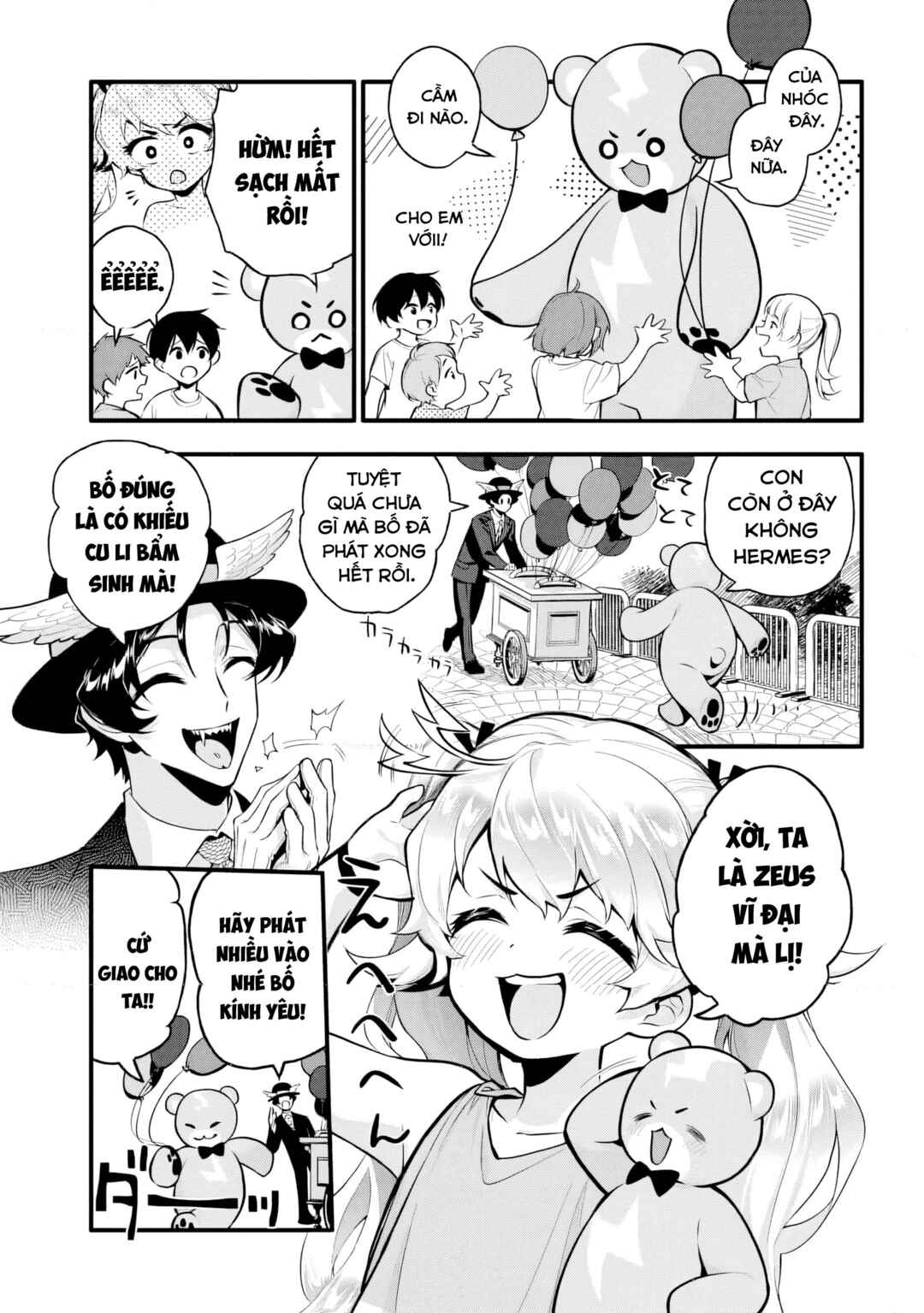 Hatarake! Zeus-chan!! Chapter 1 - Page 13