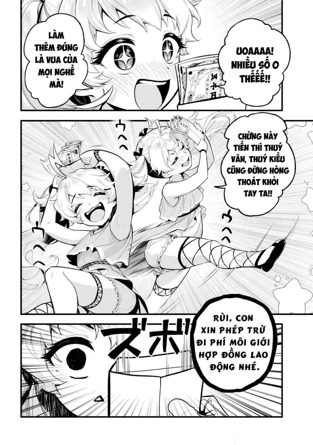 Hatarake! Zeus-chan!! Chapter 1 - Page 18