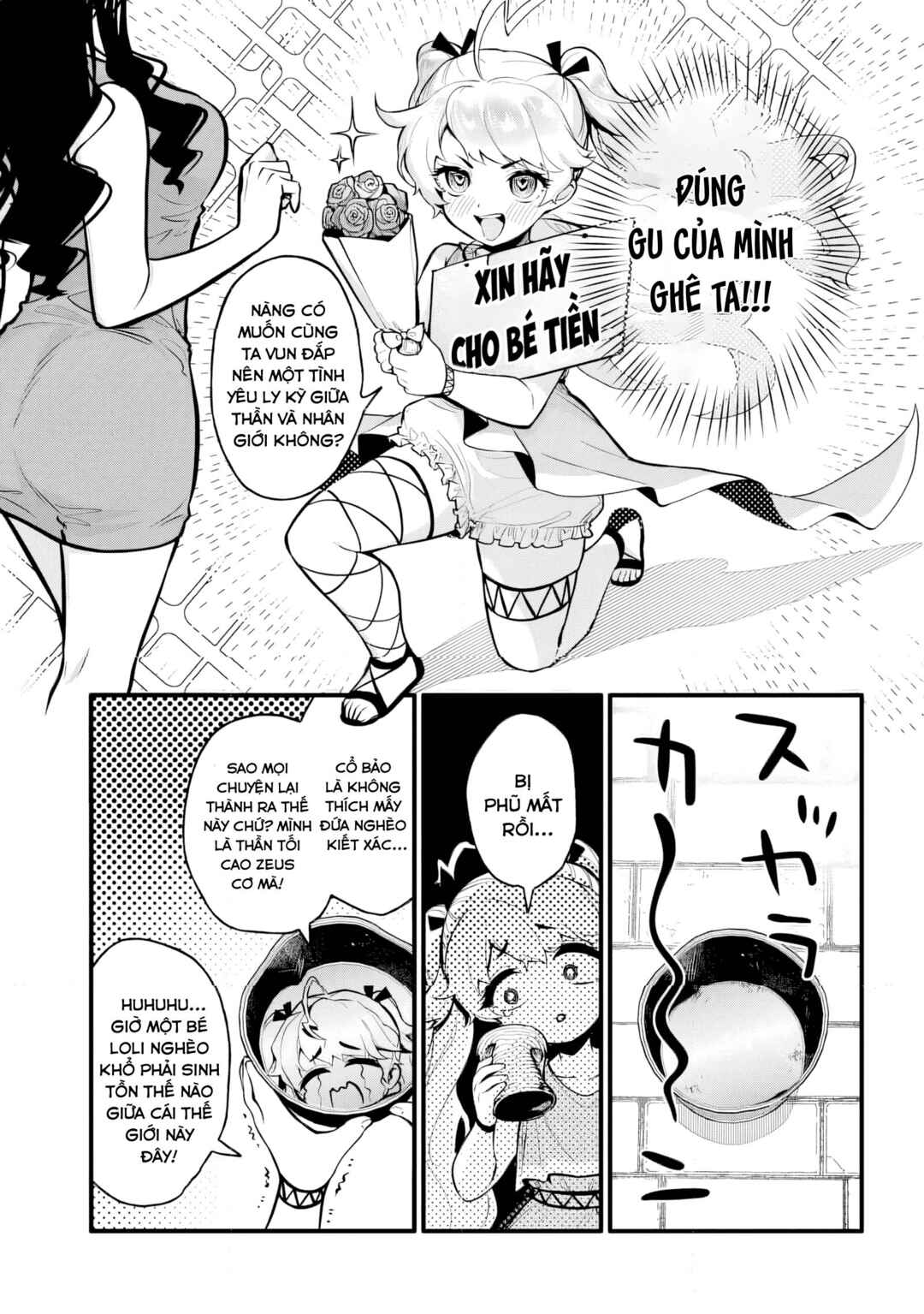 Hatarake! Zeus-chan!! Chapter 1 - Page 3