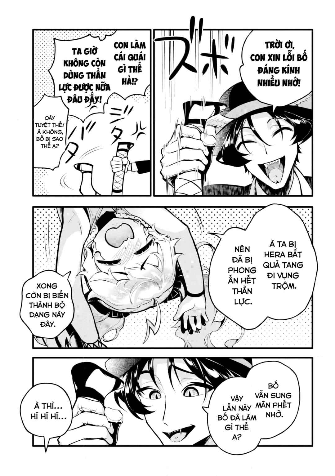 Hatarake! Zeus-chan!! Chapter 1 - Page 7