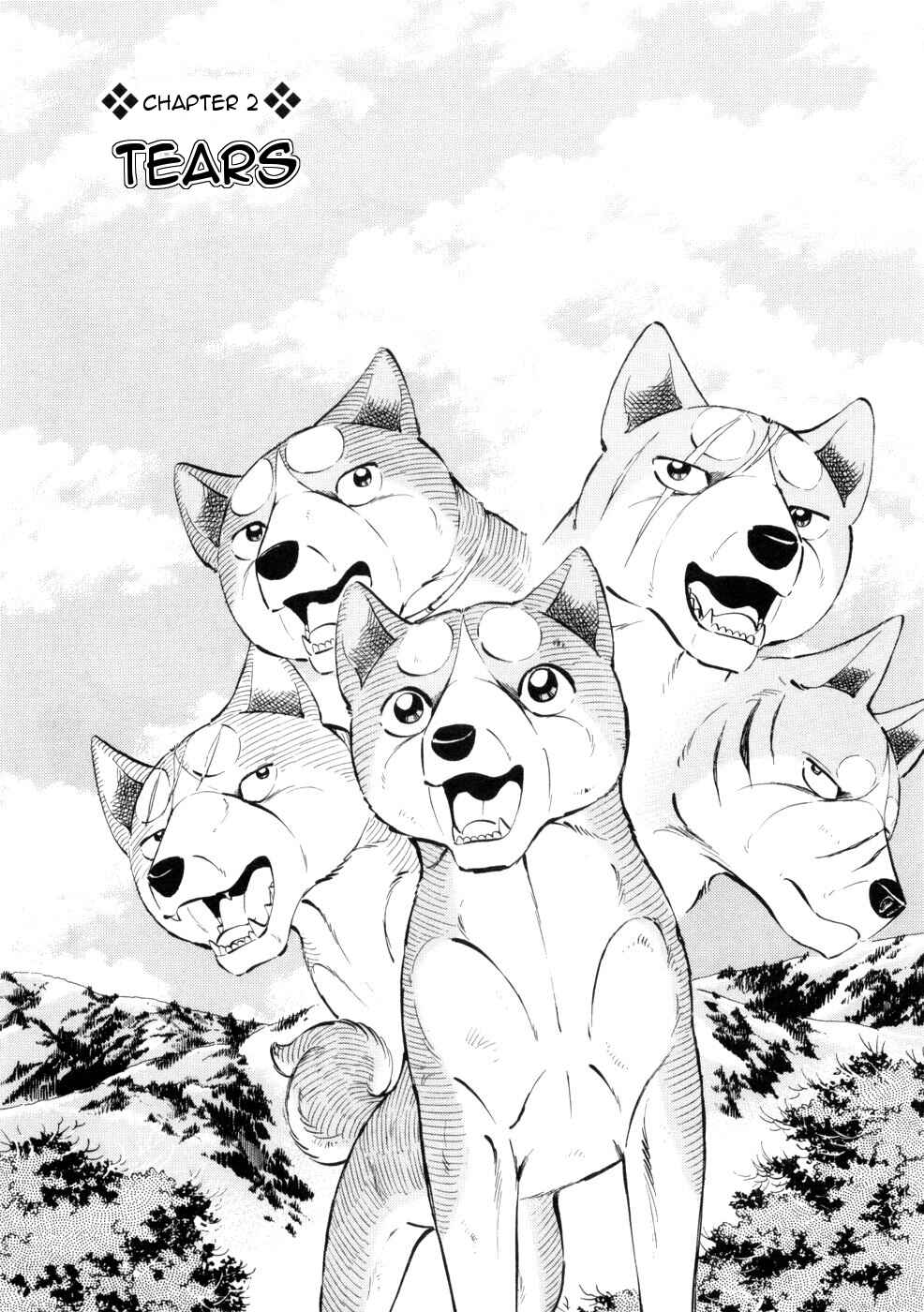 Ginga Densetsu Weed Chapter 429 - Page 1