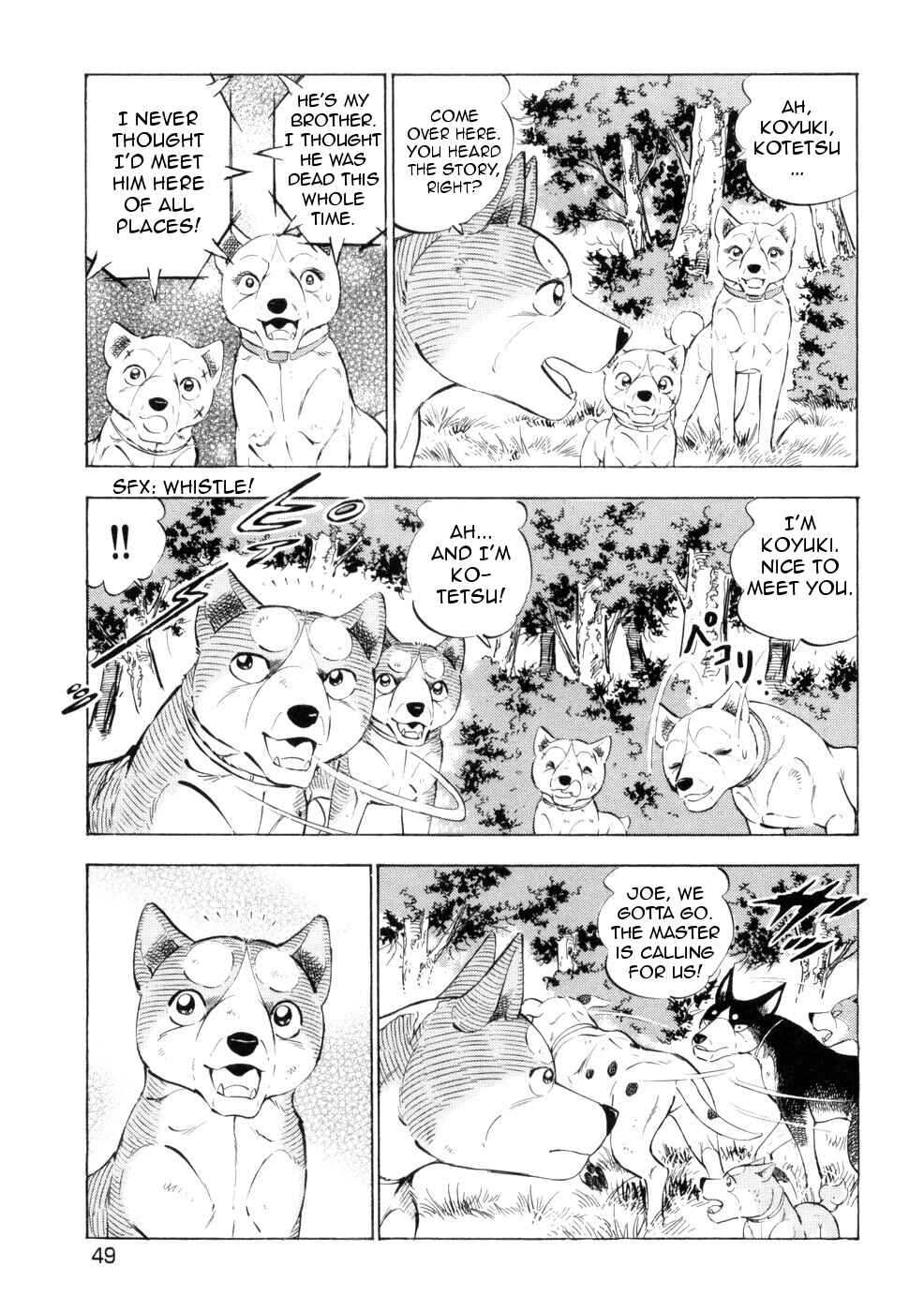 Ginga Densetsu Weed Chapter 429 - Page 16