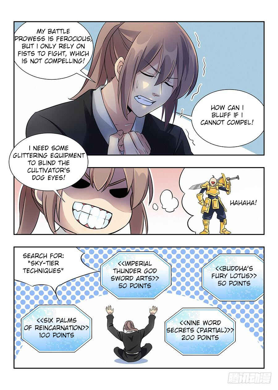 Zuì Qiáng Fǎn Tàolù Xìtǒng Chapter 17 - Page 9