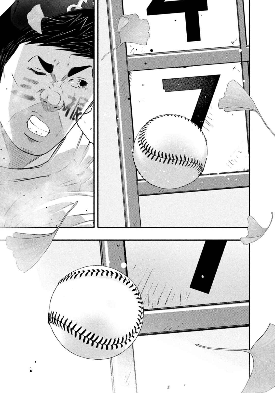 Battle Studies Chapter 502 - Page 15