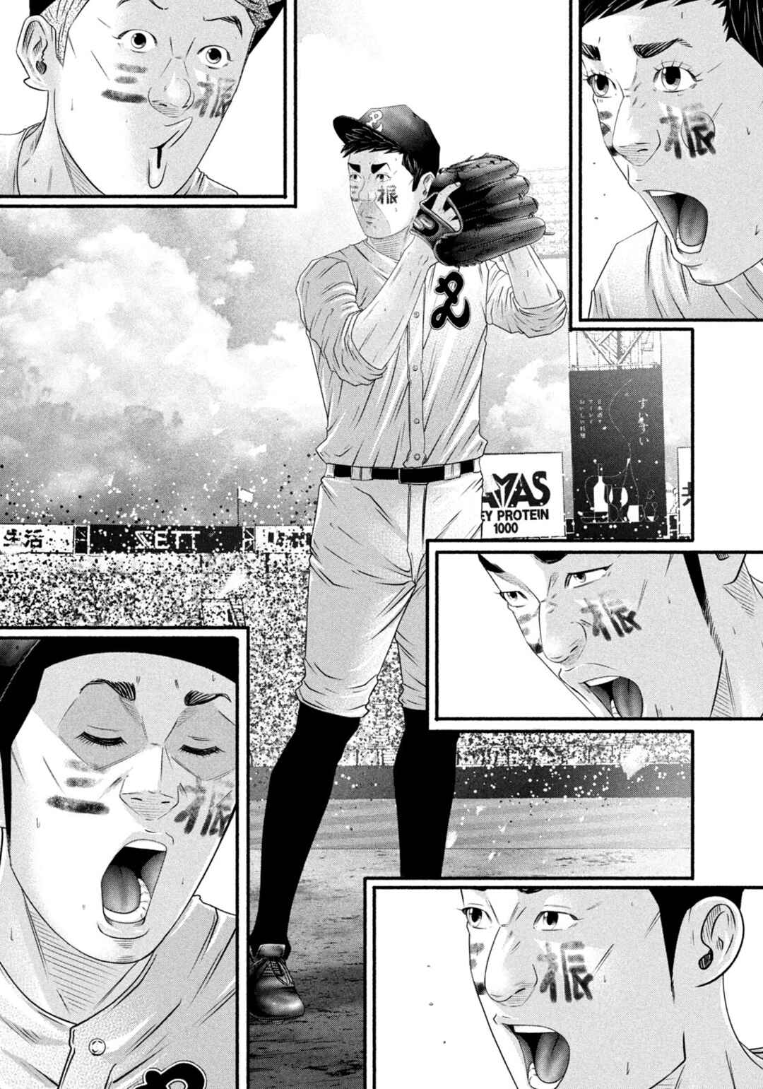 Battle Studies Chapter 502 - Page 5