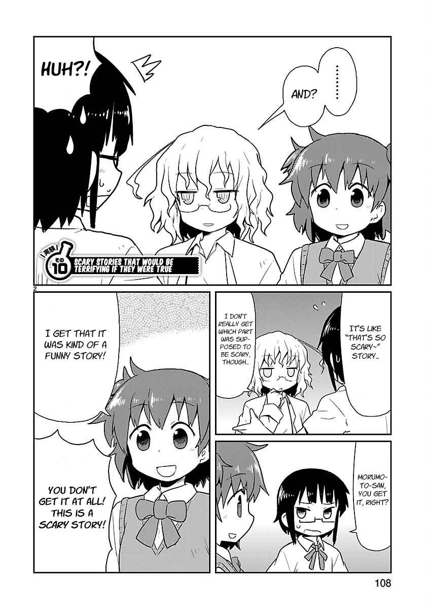 Kagaku Chop Chapter 10 - Page 2