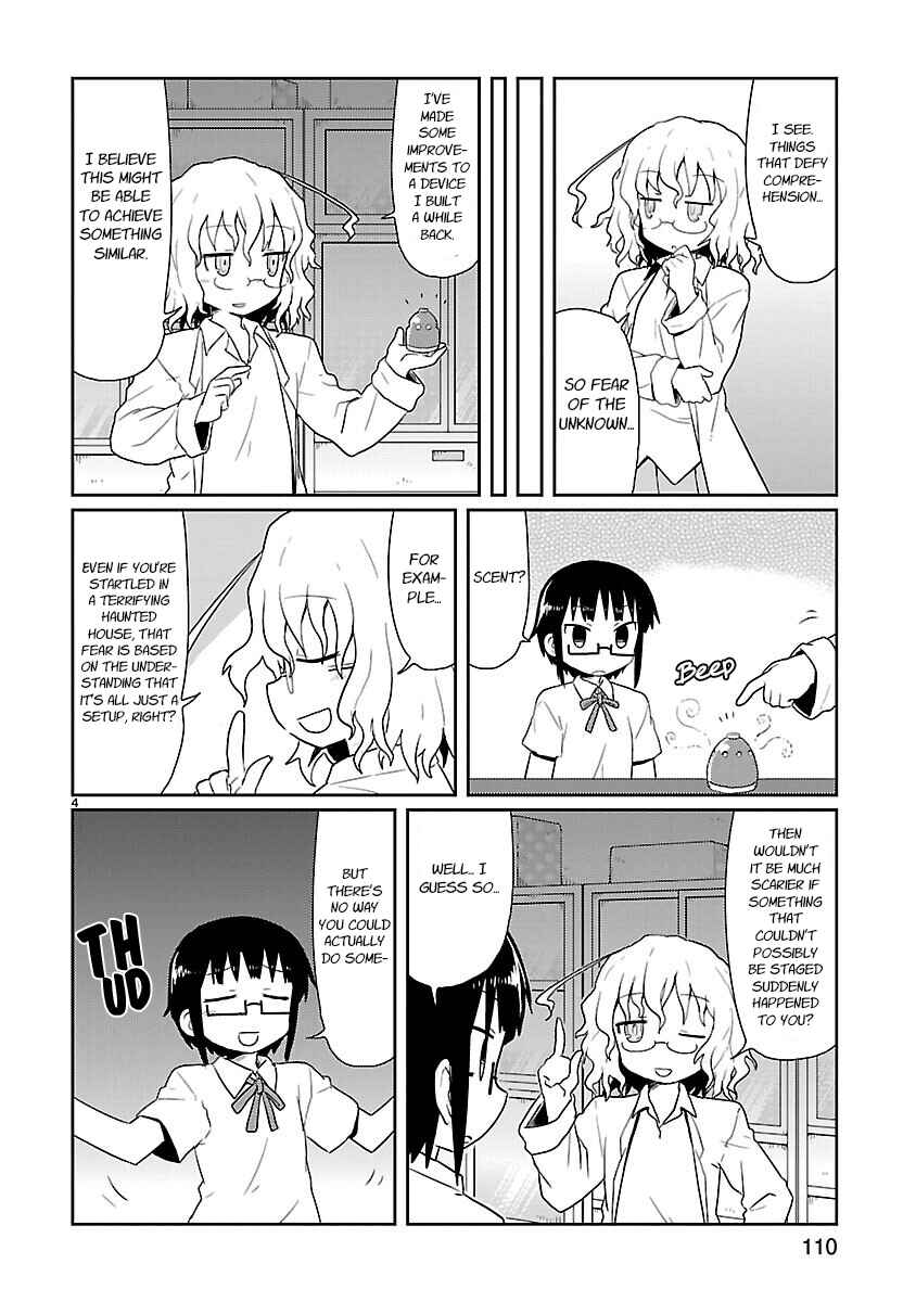 Kagaku Chop Chapter 10 - Page 4