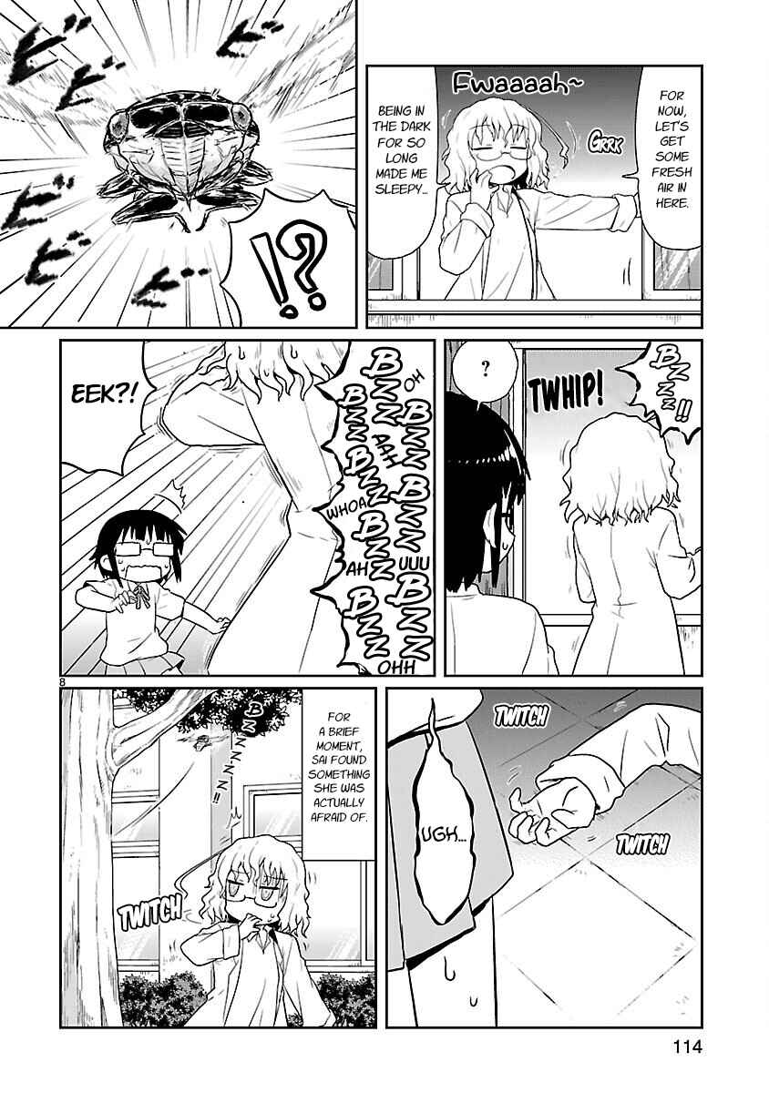 Kagaku Chop Chapter 10 - Page 8