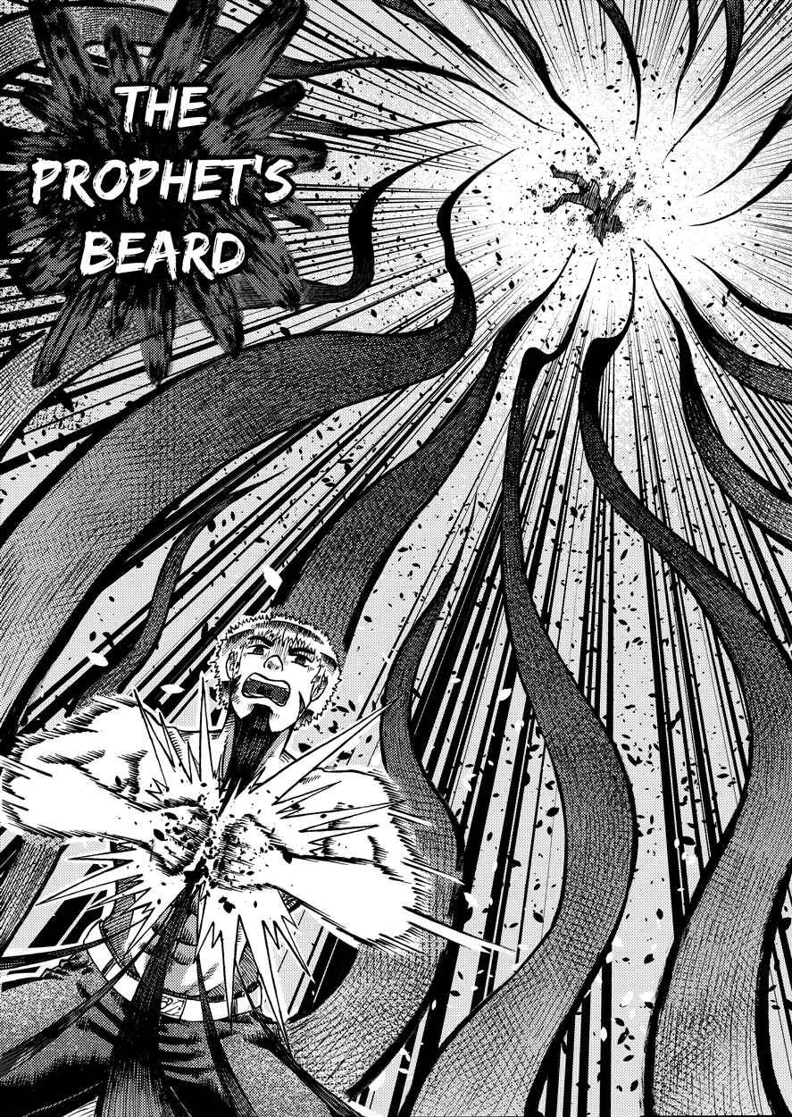 I Wanna be God Chapter ? - Page 49