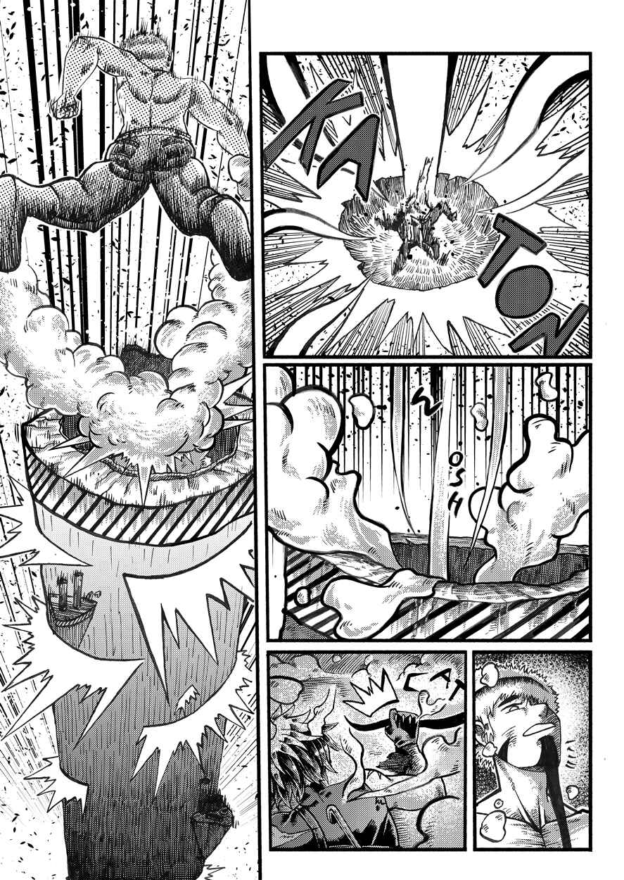I Wanna be God Chapter ? - Page 64