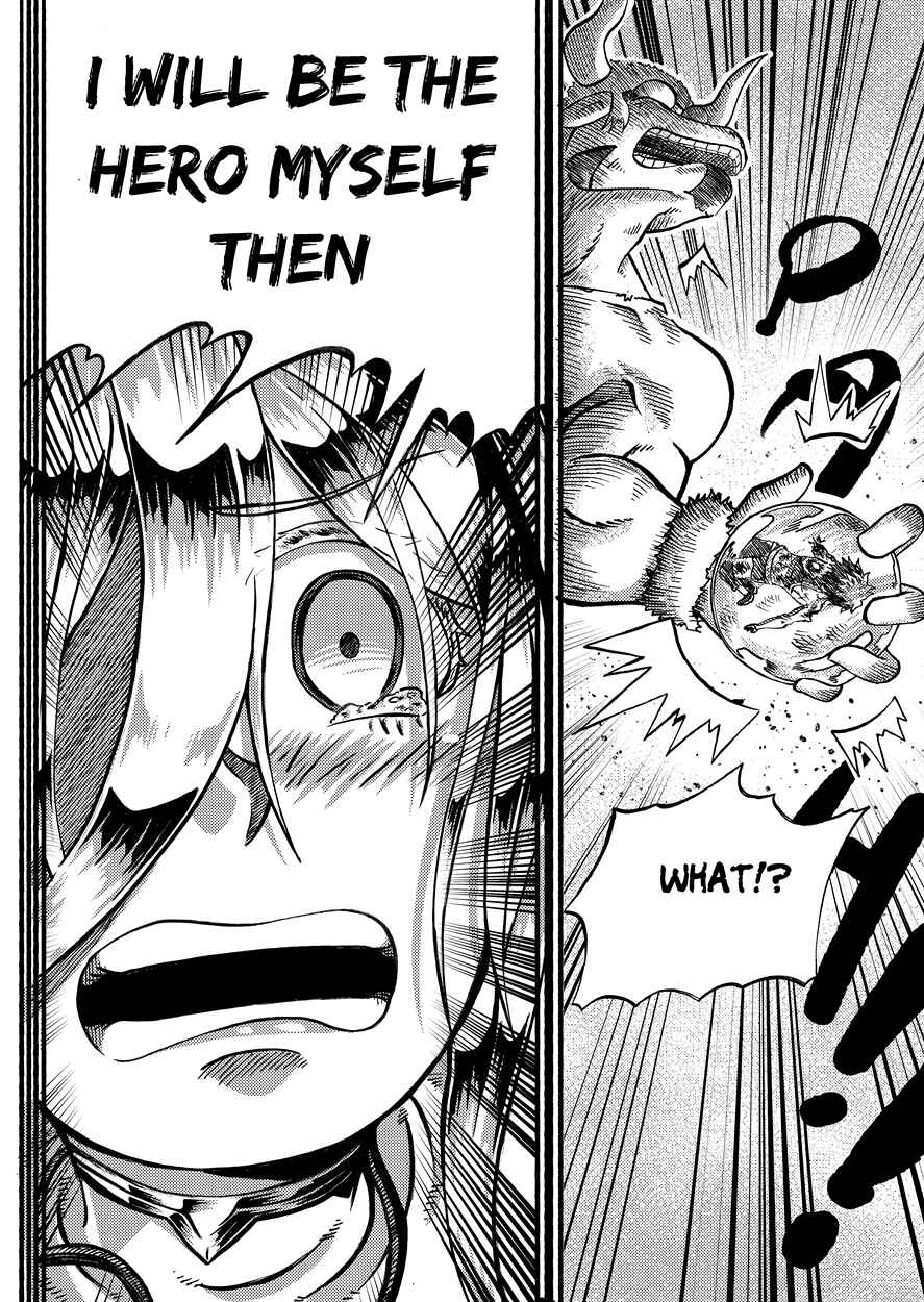 I Wanna be God Chapter ? - Page 82