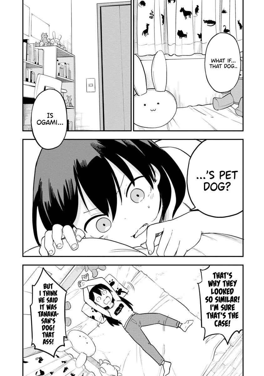 Ookami-kun wa Hayakawa-san ni Katenai Chapter 11 - Page 1