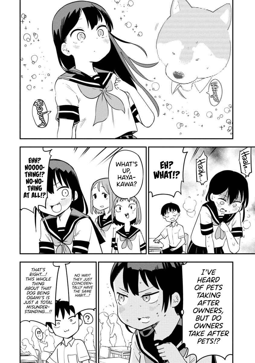 Ookami-kun wa Hayakawa-san ni Katenai Chapter 11 - Page 10