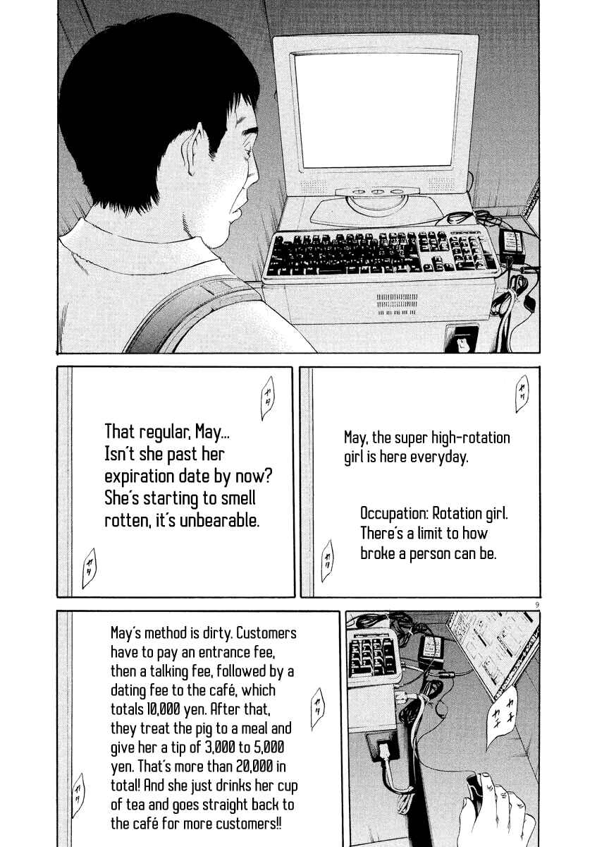 Yamikin Ushijima-kun Chapter 126 - Page 10