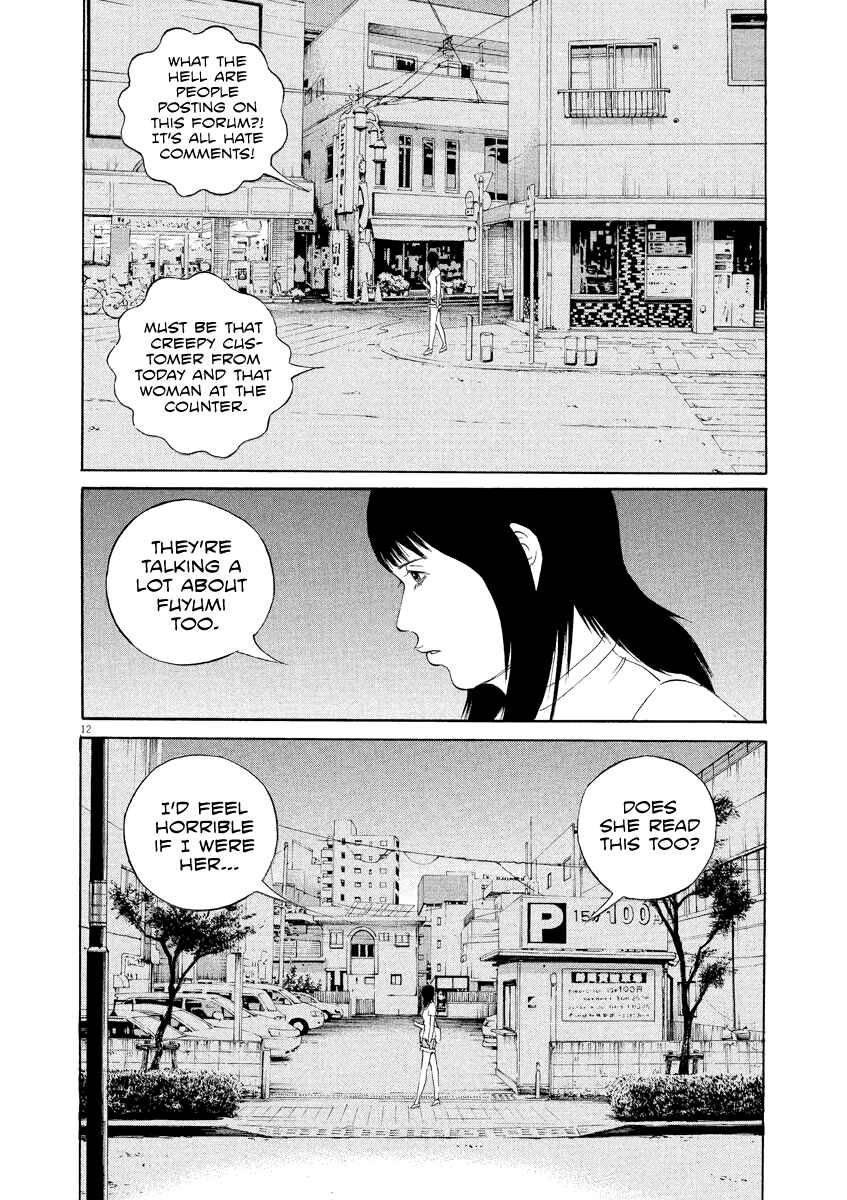 Yamikin Ushijima-kun Chapter 126 - Page 13