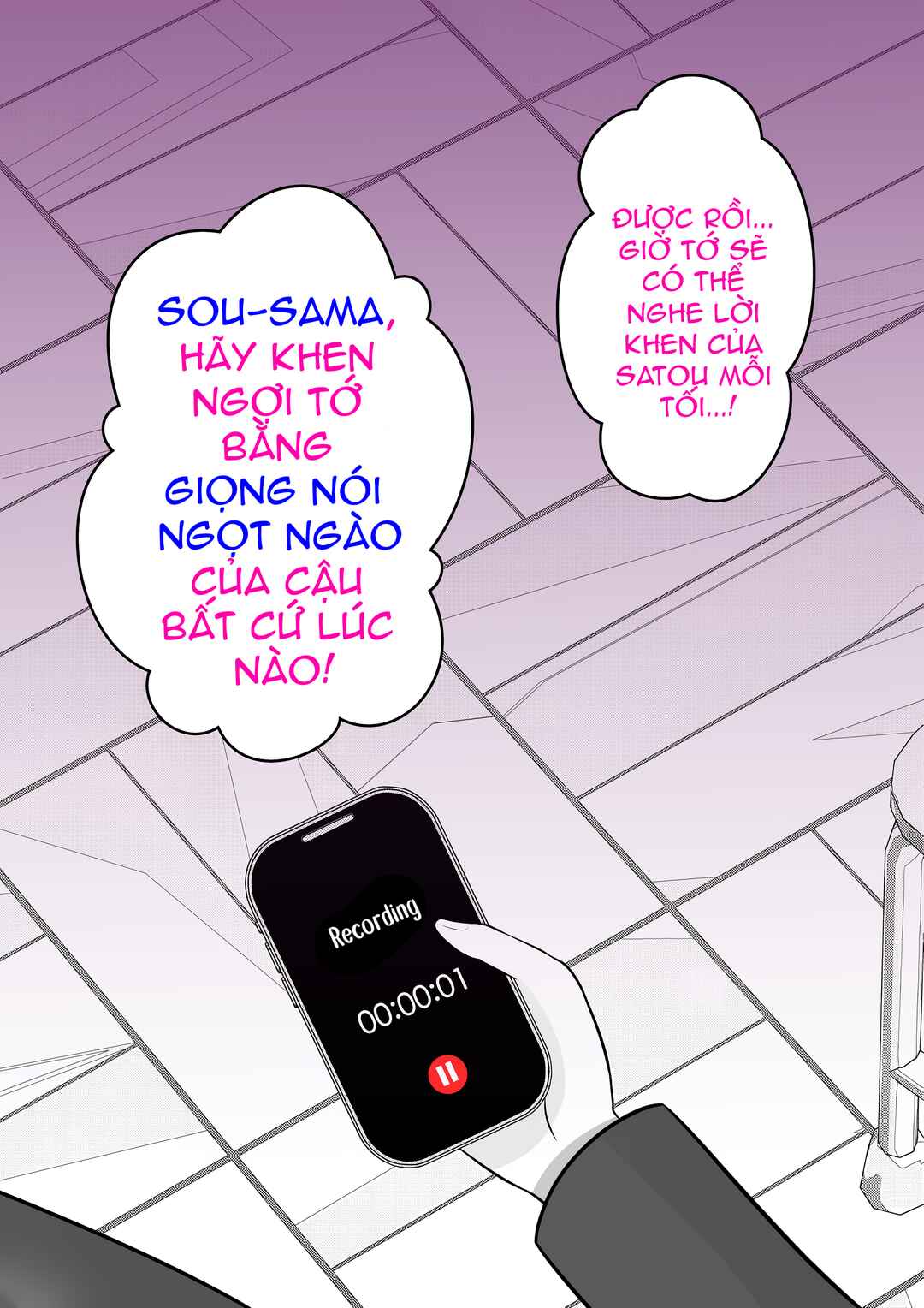 Danjo-hi 1:39 no Heikou Sekai wa Omoi no Hoka Futsuu Chapter 68 - Page 5