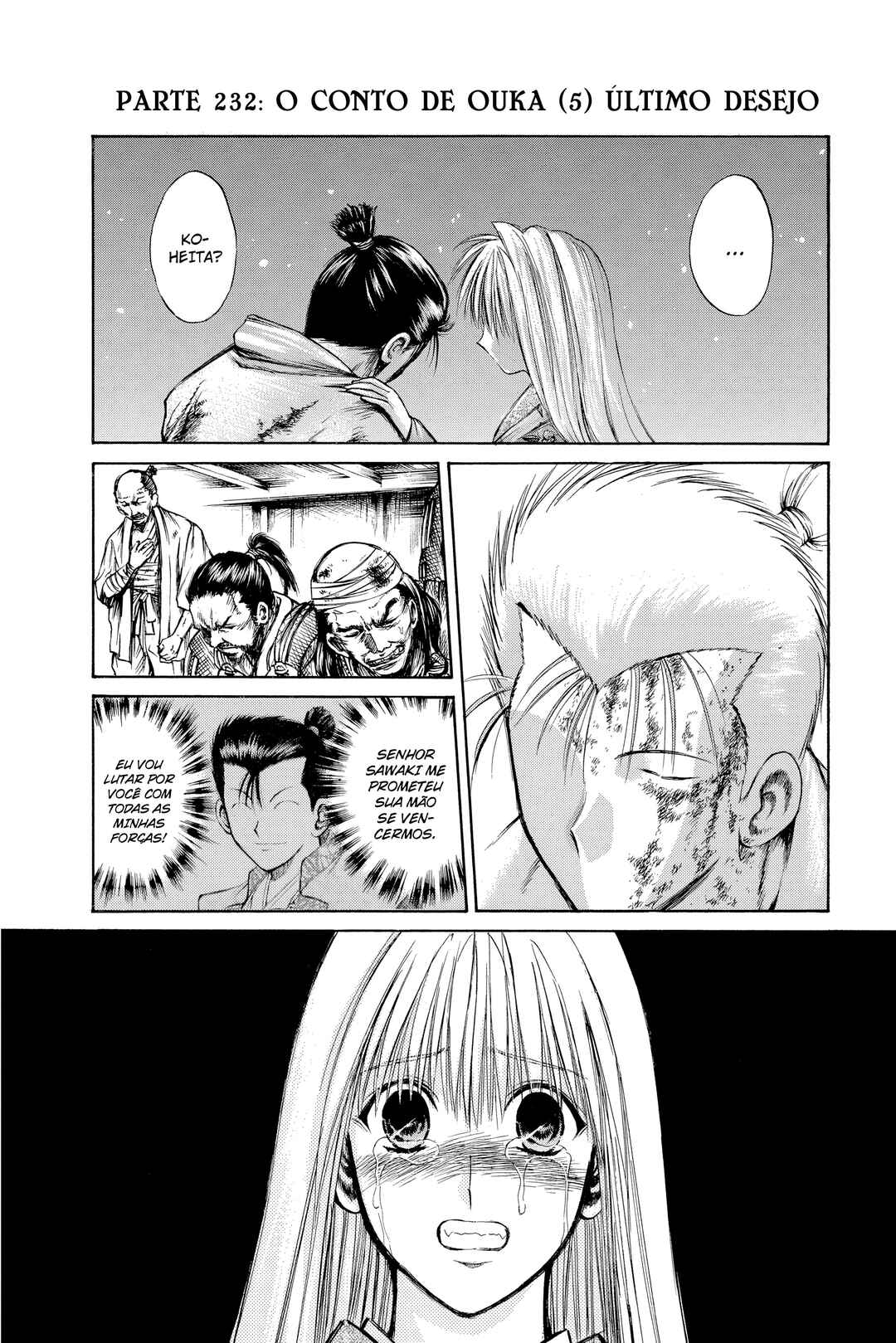 Flame of Recca Chapter 232 - Page 2