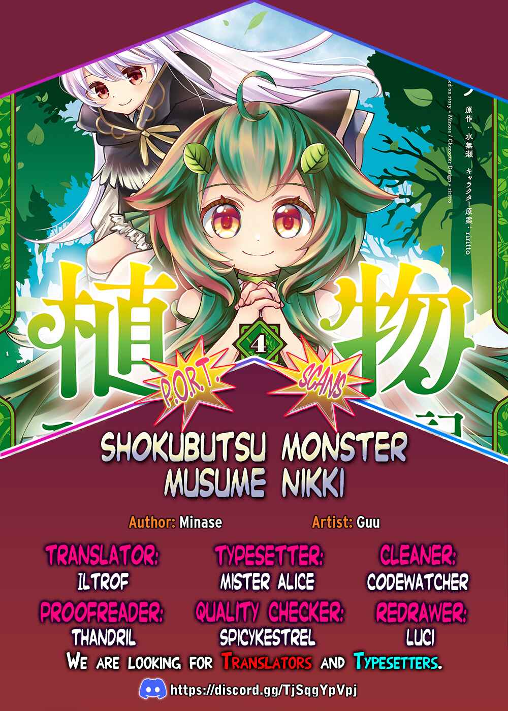 Shokubutsu Monster Musume Nikki: Seijo datta Watashi ga Uragirareta Hate ni Alraune ni Tensei Shite Shimatta node, kore kara wa Kougousei o Shinagara Shizuka ni Shokubutsu Life o Sugoshimasu Chapter 25 - Page 1