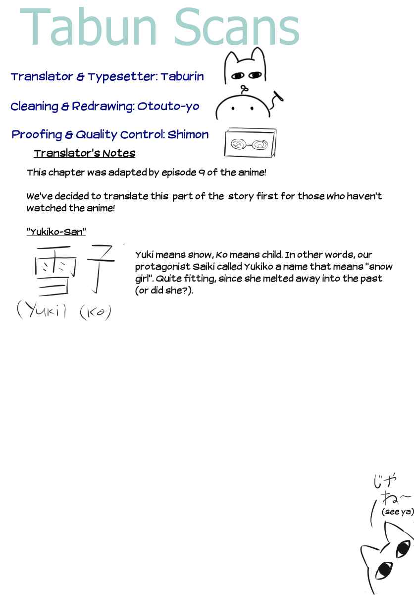 Crossing Time Chapter 20 - Page 13