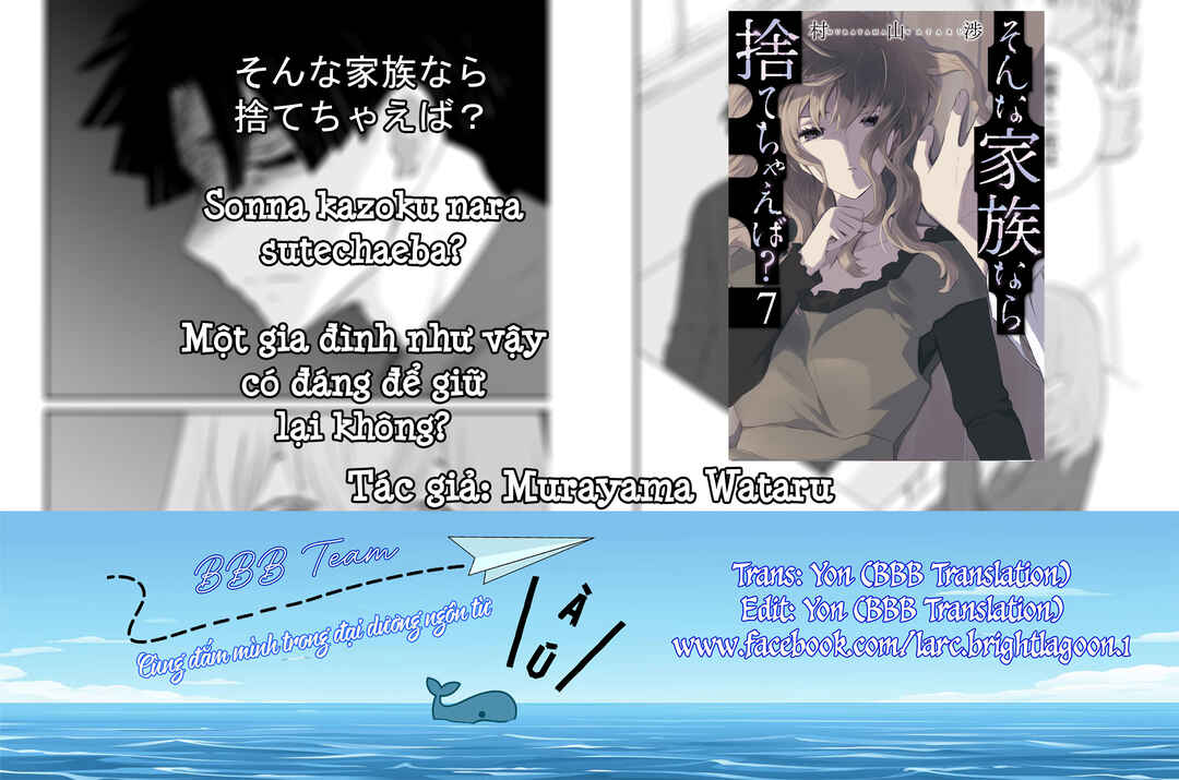 Sonna Kazoku nara Sutechaeba? Chapter 47 - Page 1