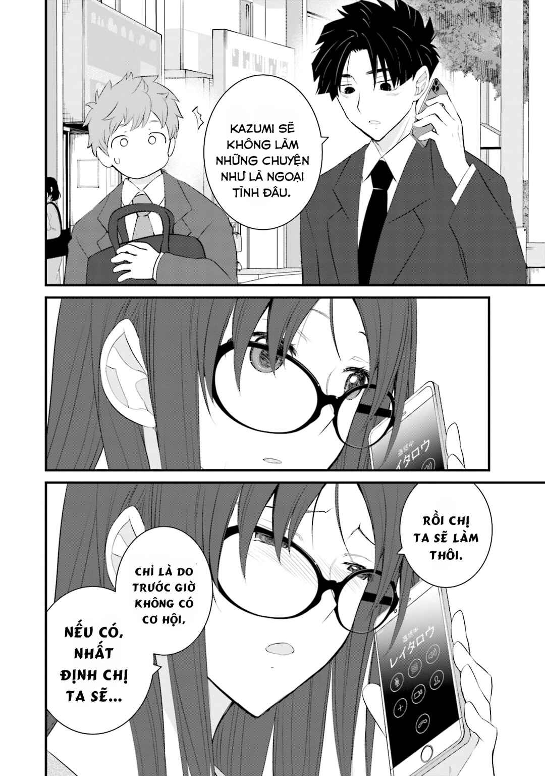 Sonna Kazoku nara Sutechaeba? Chapter 47 - Page 11