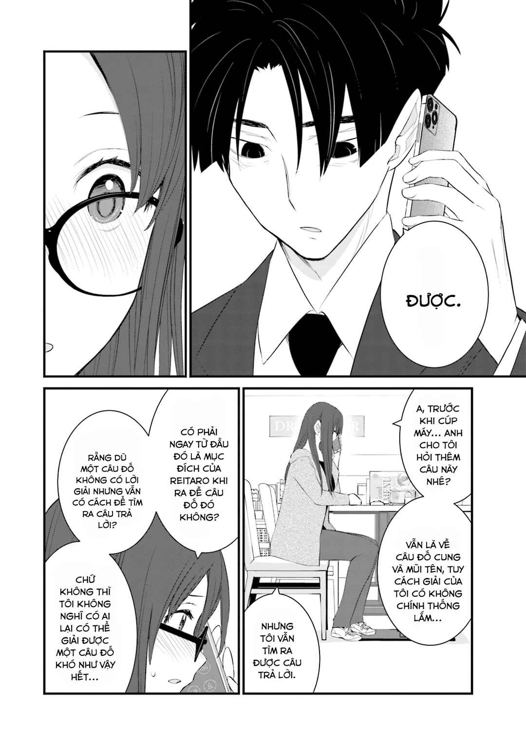 Sonna Kazoku nara Sutechaeba? Chapter 47 - Page 13