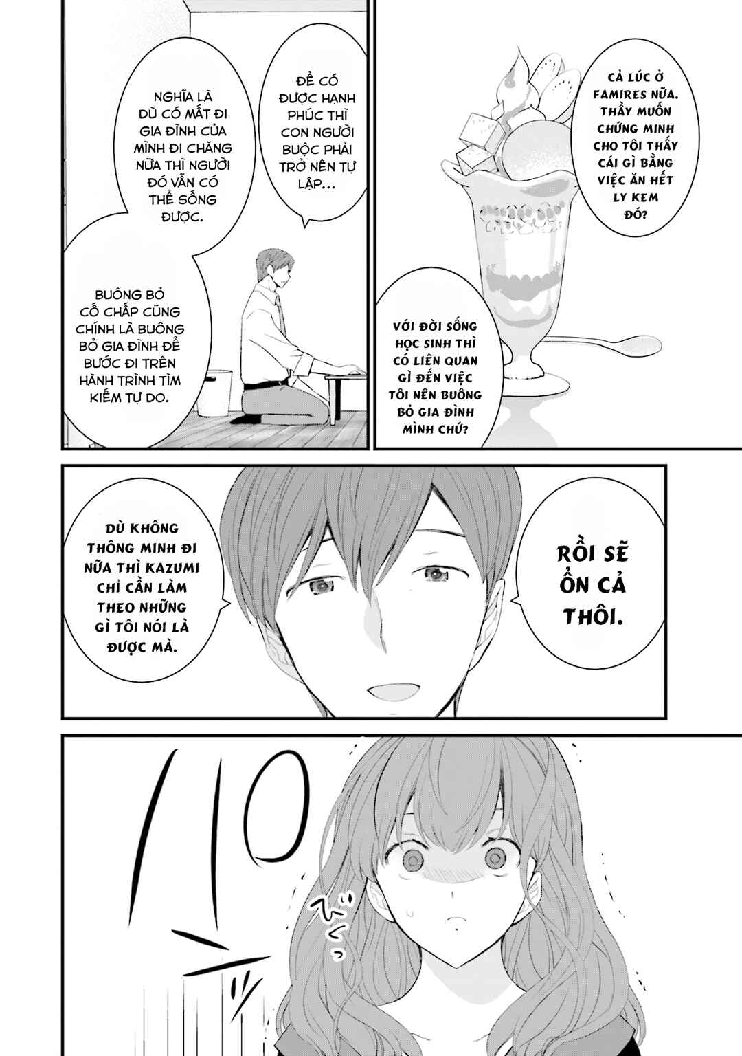 Sonna Kazoku nara Sutechaeba? Chapter 47 - Page 17