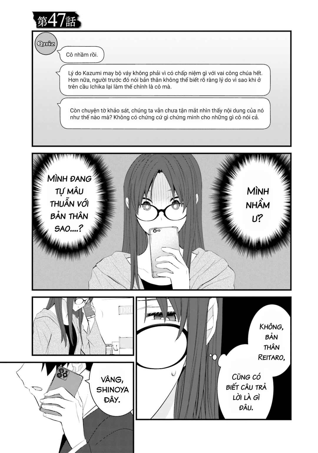 Sonna Kazoku nara Sutechaeba? Chapter 47 - Page 2
