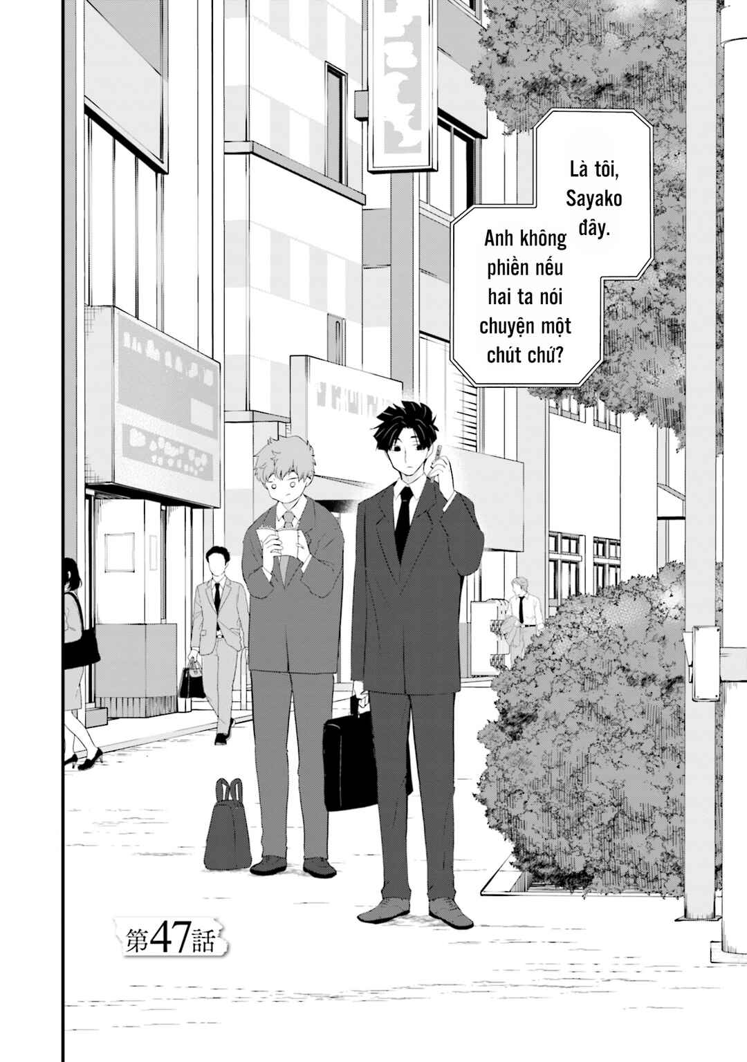 Sonna Kazoku nara Sutechaeba? Chapter 47 - Page 3