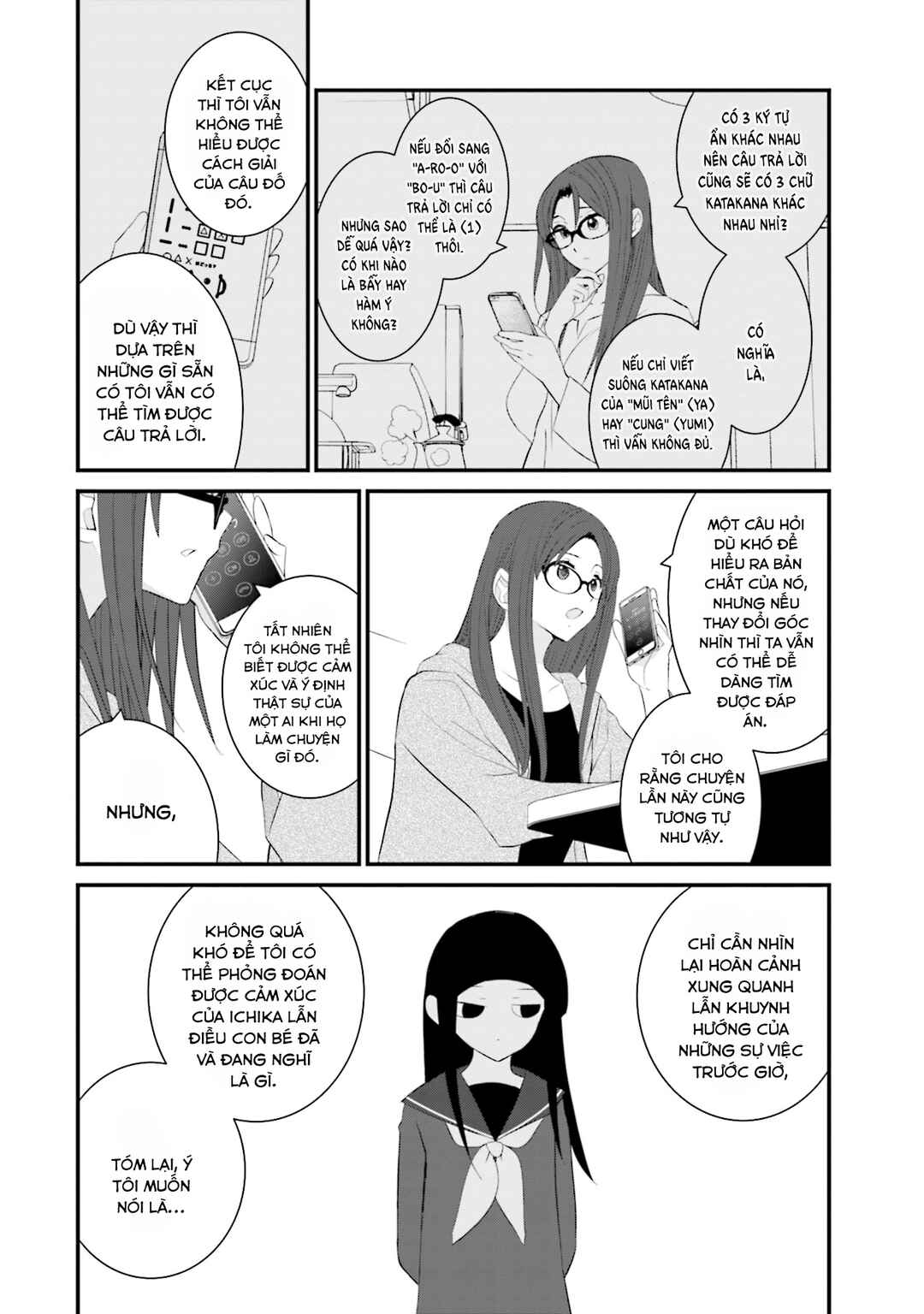Sonna Kazoku nara Sutechaeba? Chapter 47 - Page 5