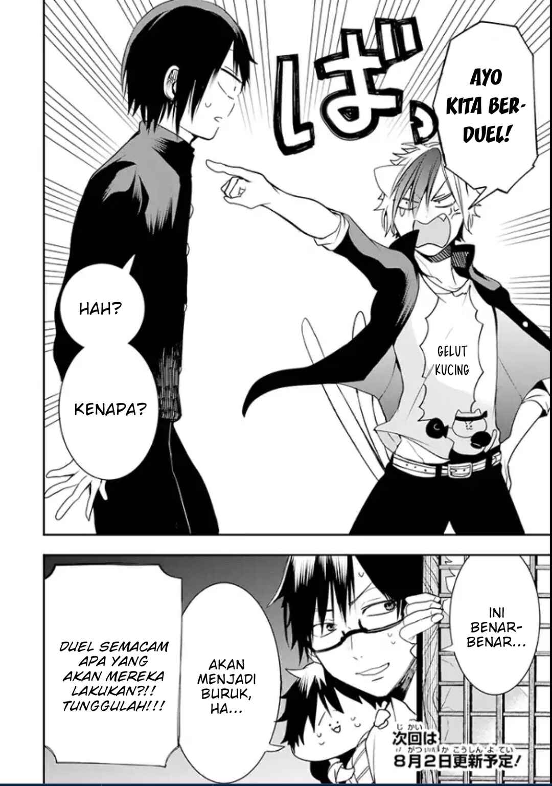 Youkai Gakkou no Seito Hajimemashita! Chapter 5 - Page 10