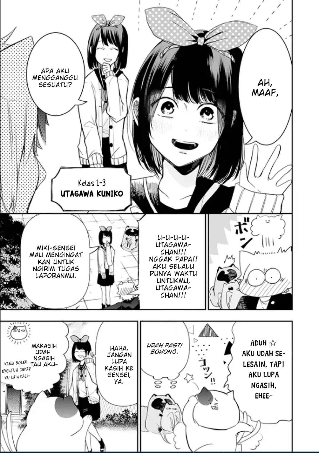 Youkai Gakkou no Seito Hajimemashita! Chapter 5 - Page 3