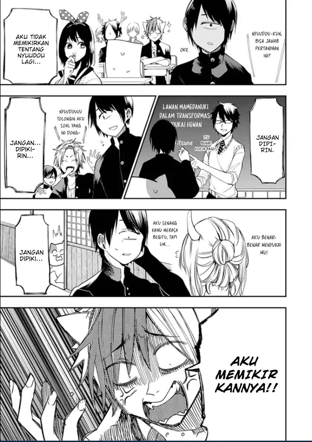 Youkai Gakkou no Seito Hajimemashita! Chapter 5 - Page 5