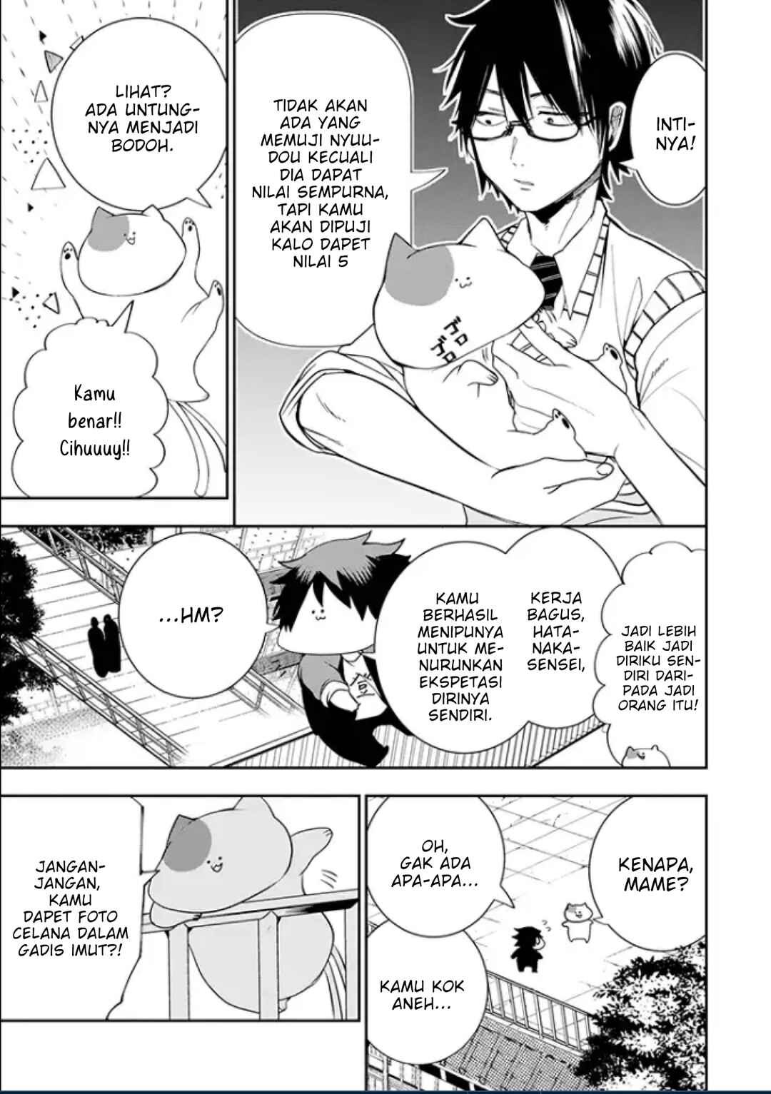 Youkai Gakkou no Seito Hajimemashita! Chapter 5 - Page 7
