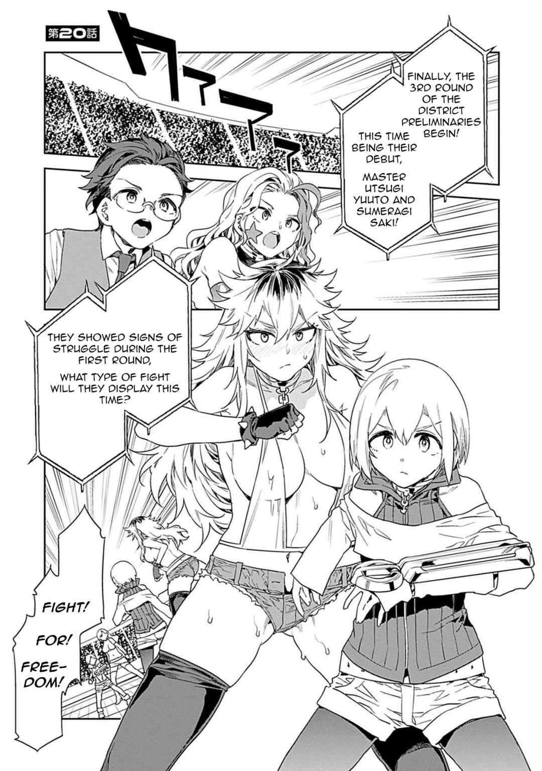 LUVSLAVE Chapter 20 - Page 1