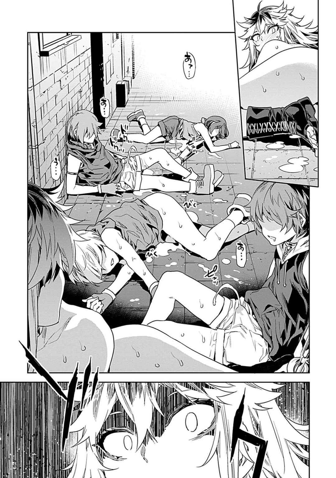 LUVSLAVE Chapter 20 - Page 17